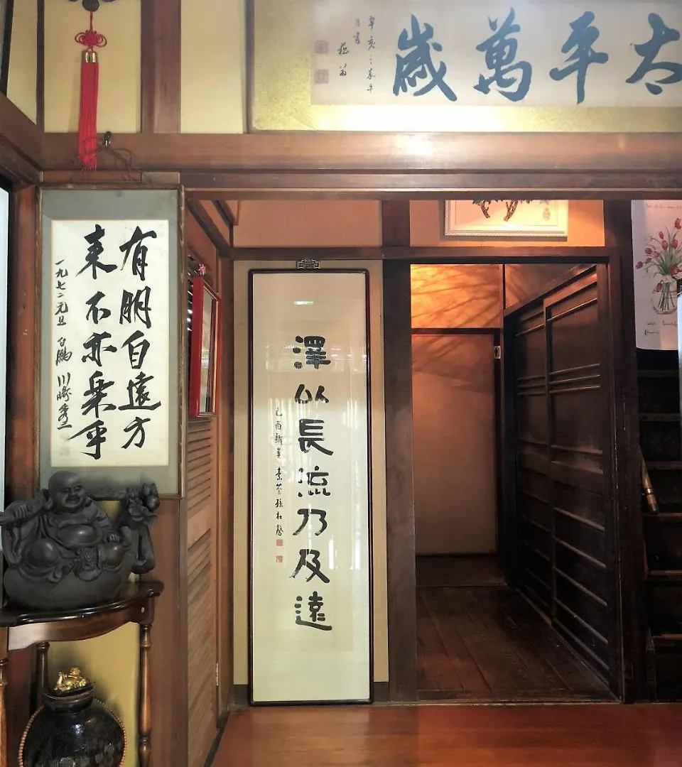 京苑 Kyoen 京町家 Hotel Kyoto