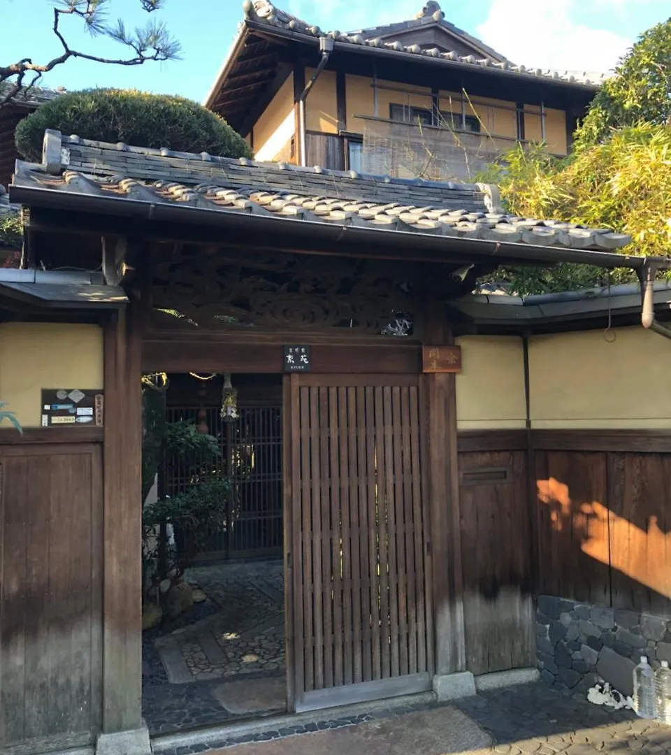 京苑 Kyoen 京町家 Hotel Kyoto 0*,