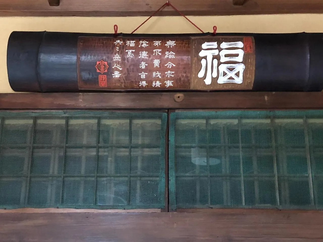 京苑 Kyoen 京町家 Hotel Kyoto Holiday park